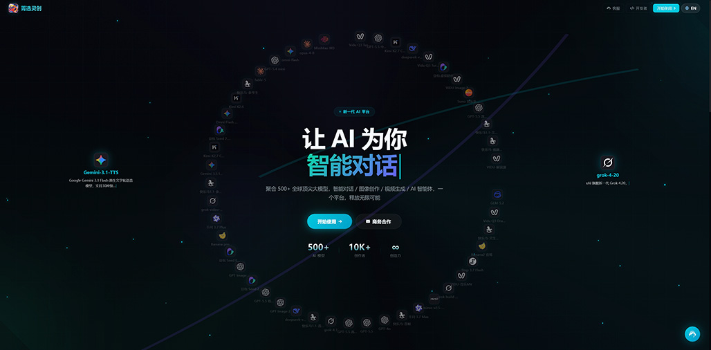 商业应用视频截图